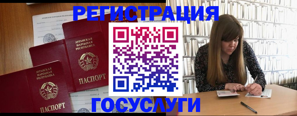 прописка иностранных граждан в Владивостоке
